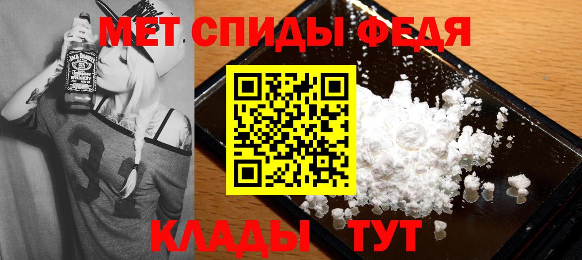 Amphetamine Розовый Коркино