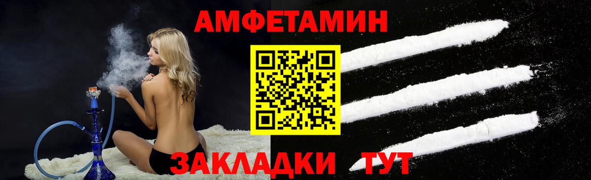Амфетамин Premium  гидра онион  Коркино  Вход с VPN  АМФ 