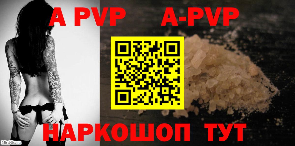 Меф МЯУ МЯУ кристаллы  Кокаин  Конопля  Коркино  ГАШИШ  Вход с VPN  МЕТАМФЕТАМИН 