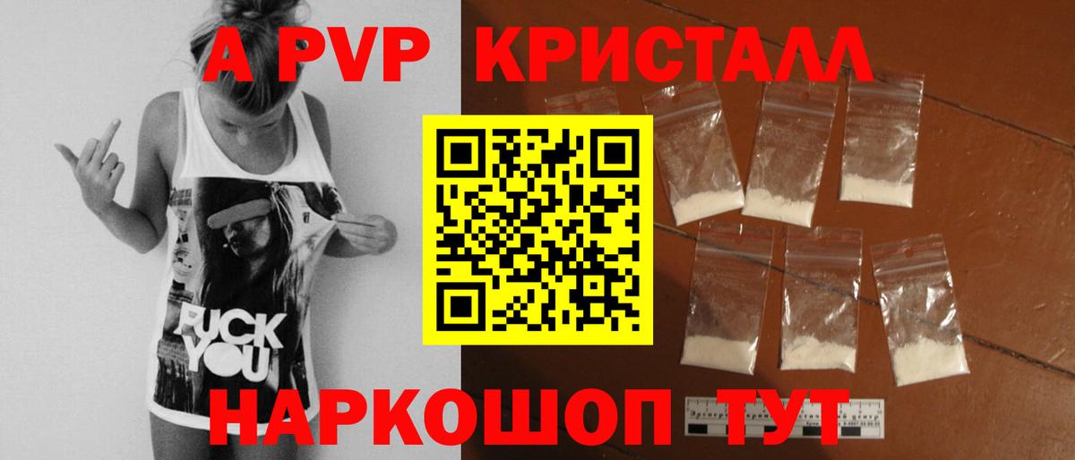 Альфа ПВП СК Коркино
