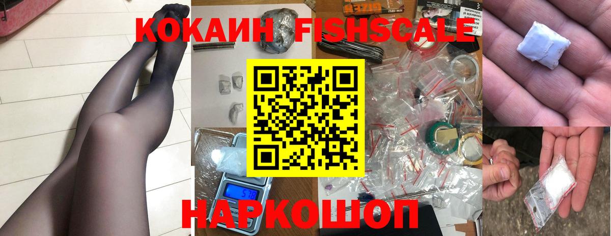 COCAIN Колумбийский  Вход с VPN  КОКАИН 97%  Cocaine  Коркино 