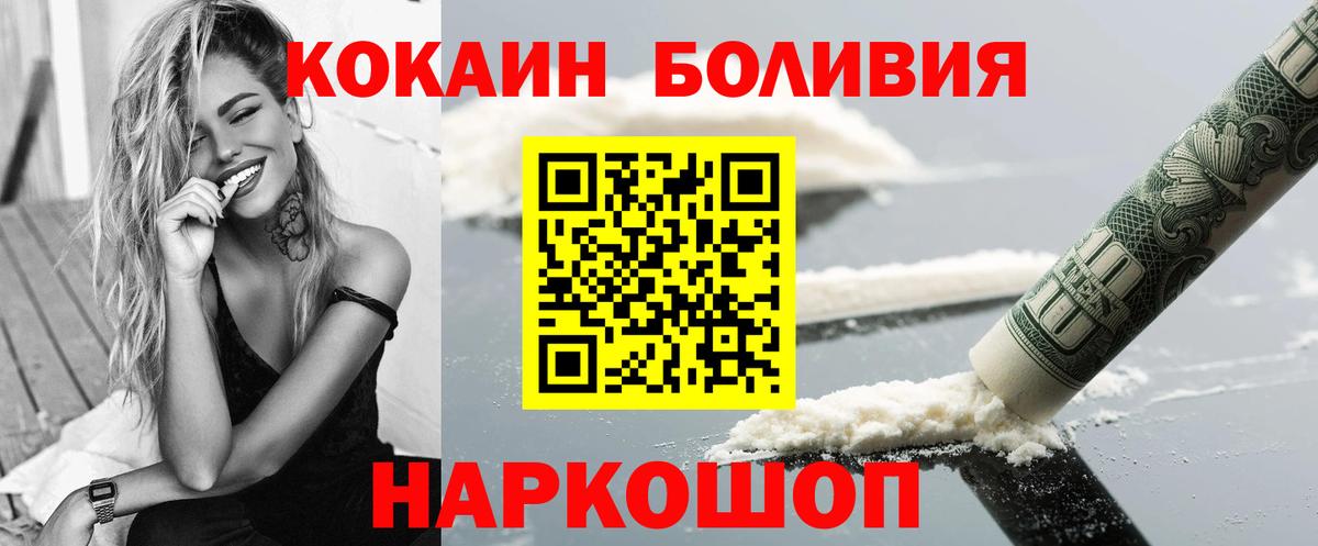 Cocaine Колумбийский Коркино