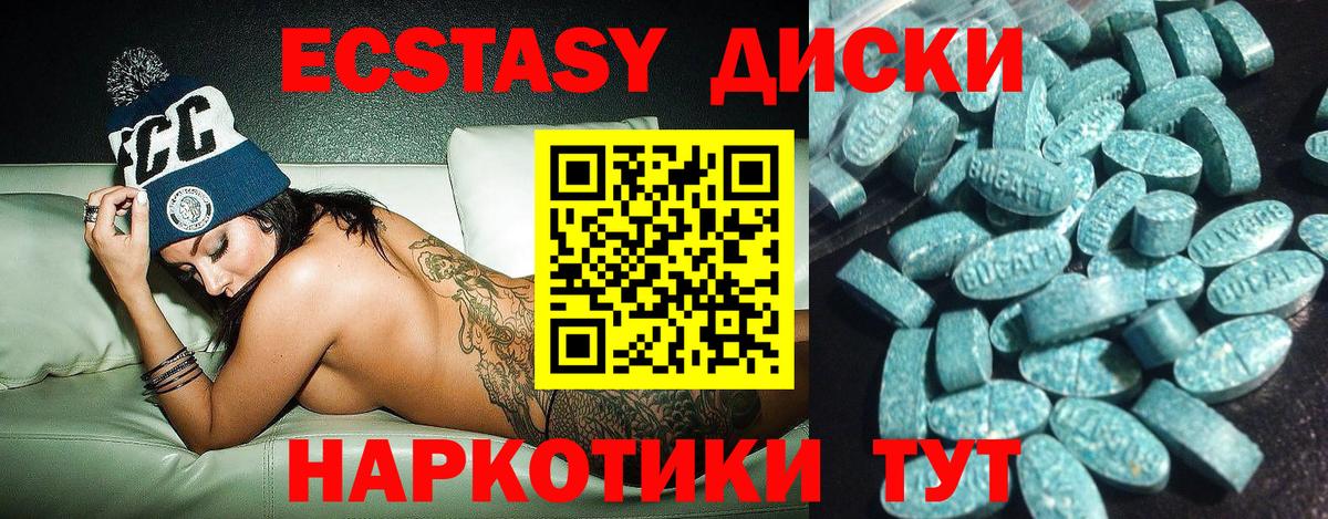 Коркино  где найти наркотики  Вход с VPN  ЭКСТАЗИ  Экстази 300 mg  Экстази таблы 