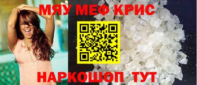 мдма Кинель
