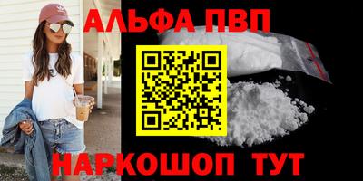 амфетамин Кингисепп