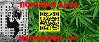 синтетический гашиш Кимры