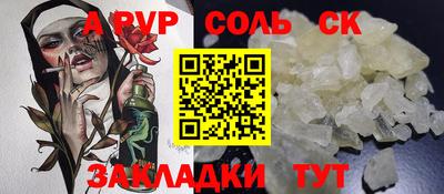 амфетамин Кингисепп