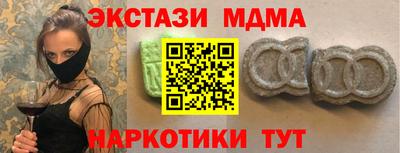 мдма Кинель