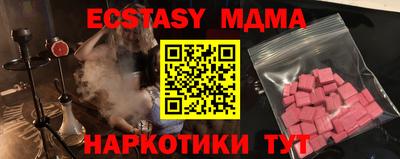 синтетический гашиш Кимры