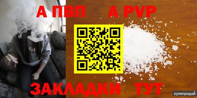 мдма Кинель