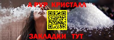 амфетамин Кингисепп
