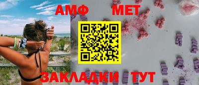 амфетамин Кингисепп