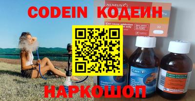 мдма Кинель