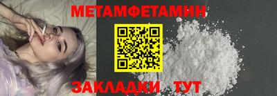 мдма Кинель