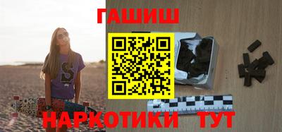 синтетический гашиш Кимры
