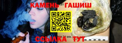 синтетический гашиш Кимры
