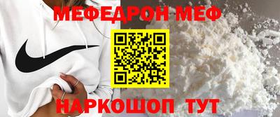 мдма Кинель
