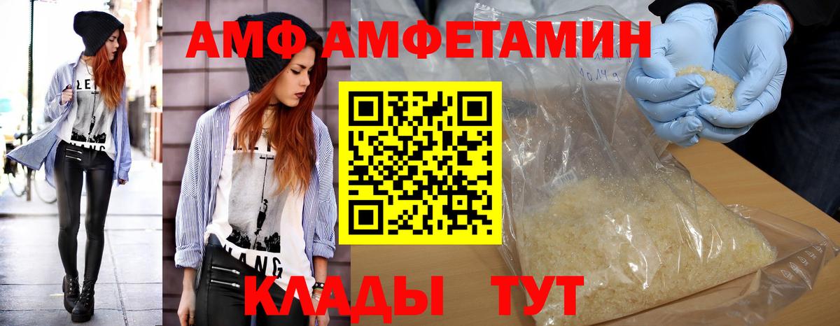 Коркино  Метамфетамин кристалл  Вход с VPN 