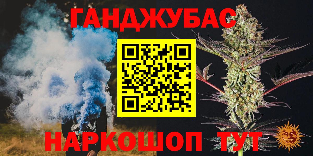 Конопля индика  МАРИХУАНА White Widow  Вход с VPN  МАРИХУАНА MAZAR  Коркино  МАРИХУАНА OG Kush 